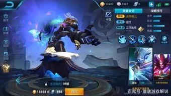 王者11款皮肤爆料最新,炫酷造型，等你来战！