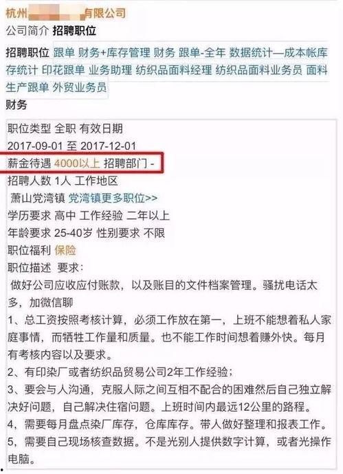 职问最新爆料,揭秘职场最新动态，揭秘行业变革与人才趋势
